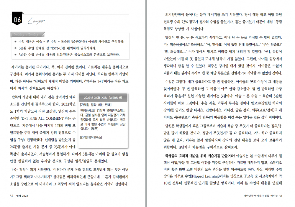 클래스 소개 이미지
