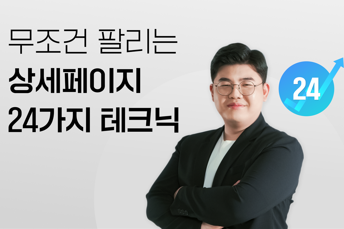 VOD 썸네일