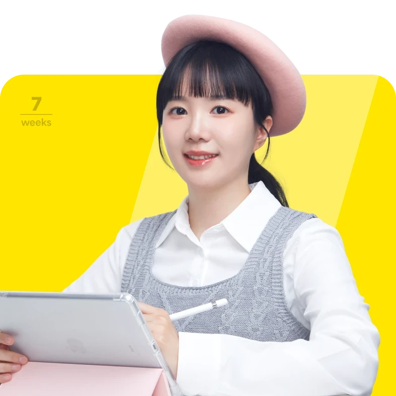 2026 NEW! 똥손도 가능
하루 10분 <이모티콘 챌린지>