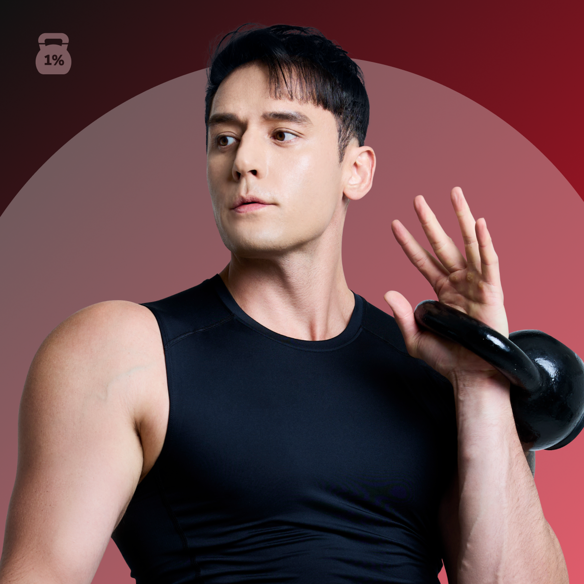 줄리엔강 근육 따라잡는
<상위 1% 피지컬 공식>