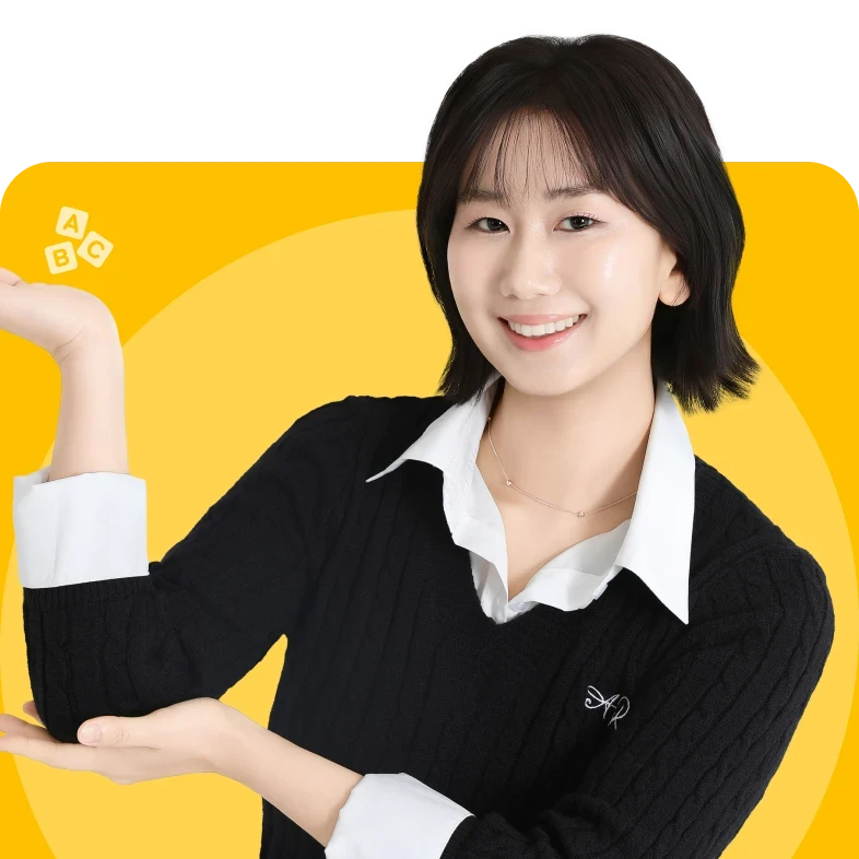 왕초보도 4주 만에
입 터지는 <소리코드 영어>