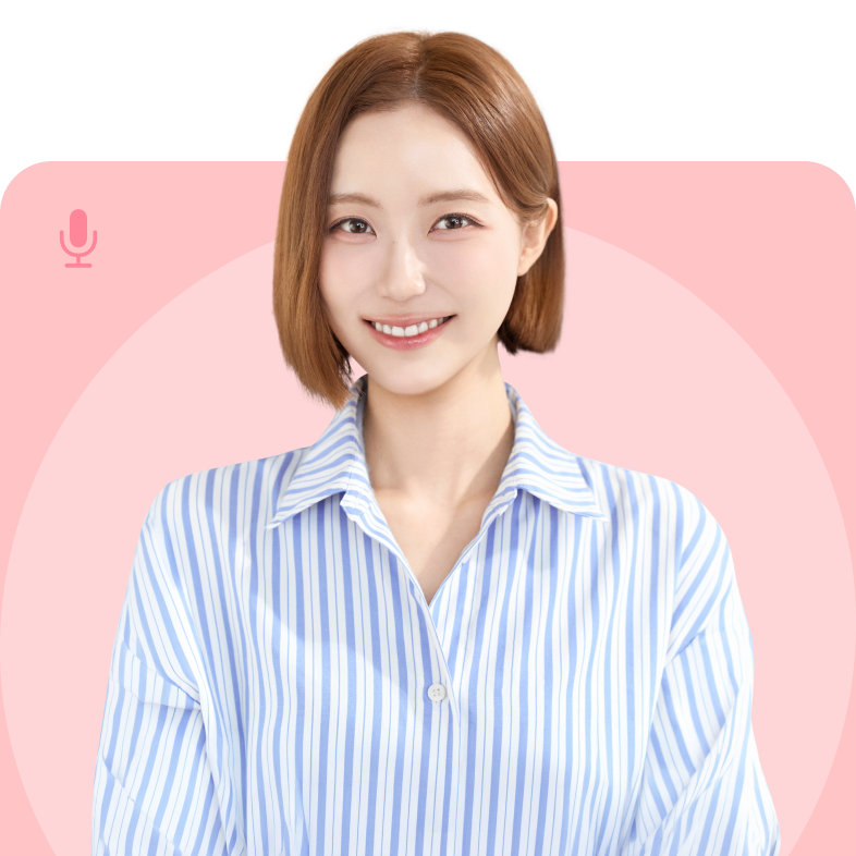 말 잘하는 사람들의 비밀
전 KBS 아나운서의 <실전 스피치>