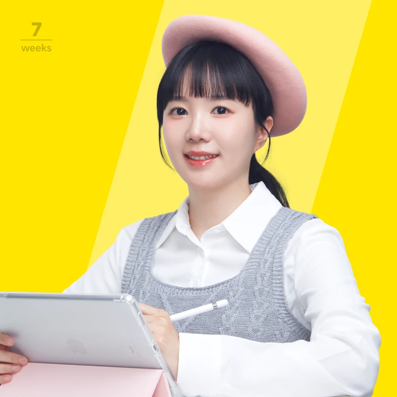 2026 NEW! 똥손도 가능
하루 10분 <이모티콘 챌린지>