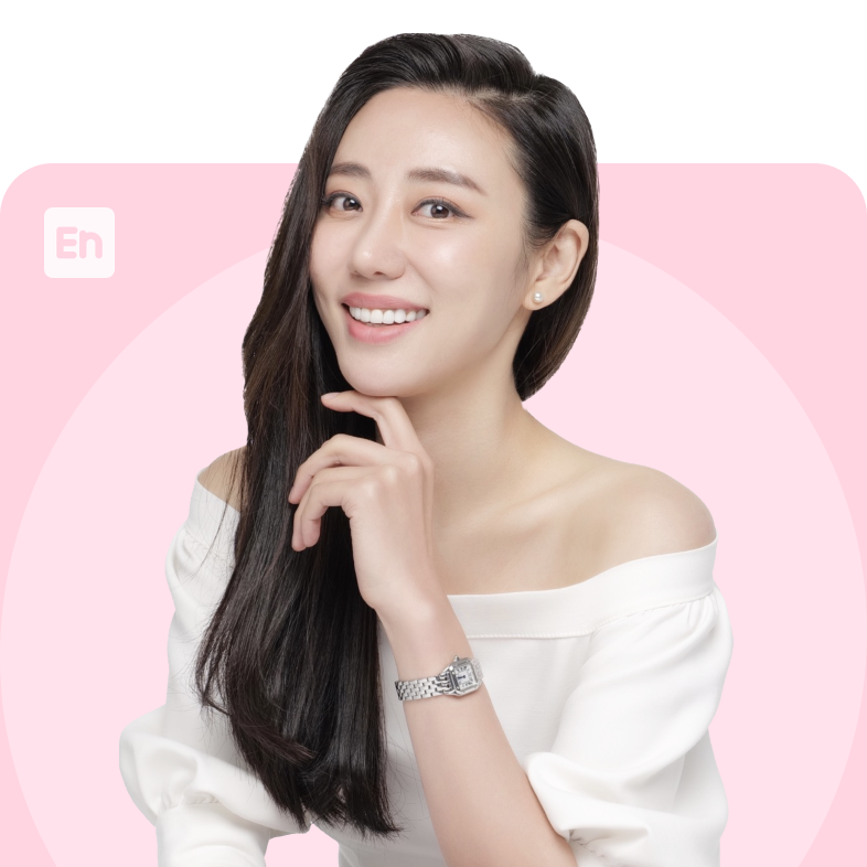 한번 배워 평생 써먹는
<2026 찐미국 영어>