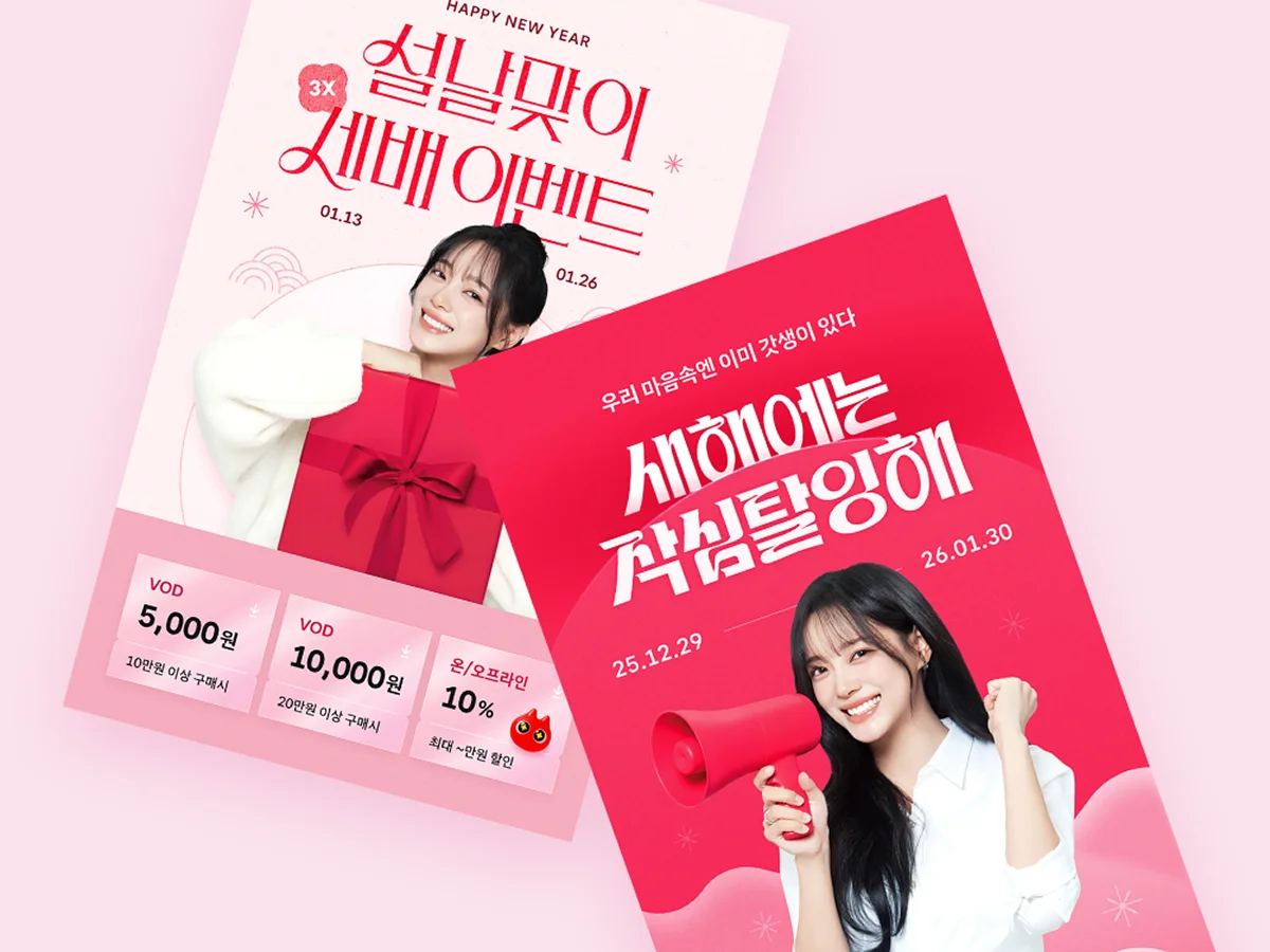 탈잉 기획전 참여